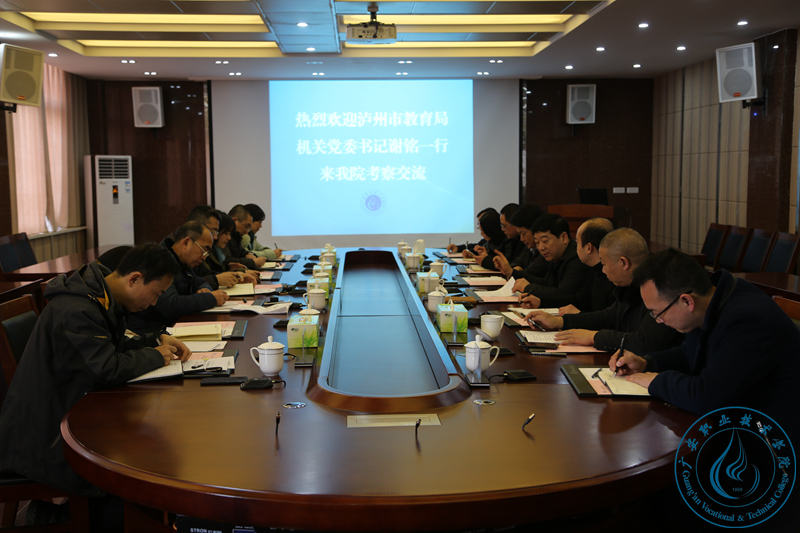 座谈会 座谈会